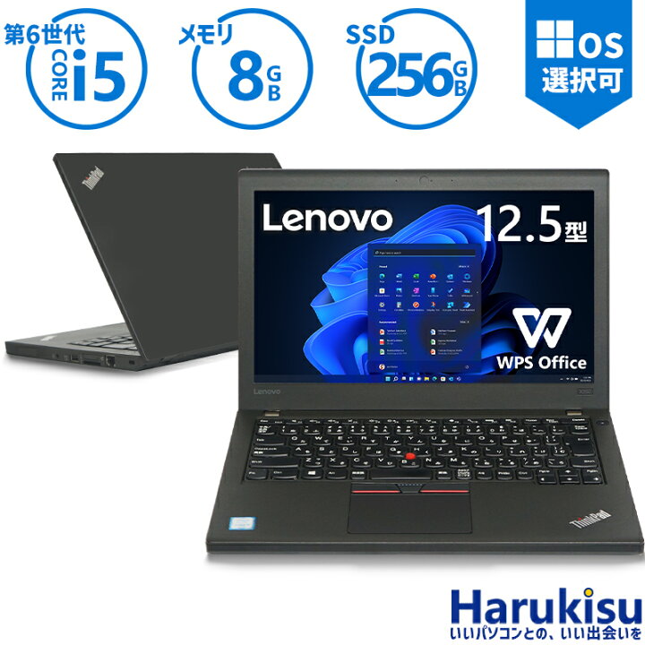 楽天市場】【大感謝祭☆最大100%ﾎﾟｲﾝﾄ】【激安!数量限定】Lenovo 