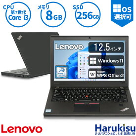 Lenovo ThinkPad X270 高性能 第7世代 Core i3-7100U SSD 256GB メモリ8GB ノートパソコン Webカメラ付き 12.5インチ ビジネス モバイル USB Type-c HDMI WIFI 無線LAN Bluetooth Office付 SDカードスロット Windows11 搭載 中古 パソコン 中古PC Windows10