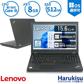 【マラソン限定★最大5000円OFF】高性能第7世代 ビジネスモデル Lenovo ThinkPad L570 Core i5-7200U 新品SSD 512GB メモリ 8GB 15.6インチ DVDマルチ WIFI 無線LAN Office付 Bluetooth VGA miniDP 中古 パソコン PC 中古ノートパソコン Windows11 Windows10