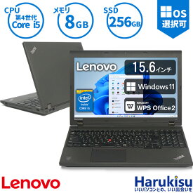 大画面ビジネスモデル Lenovo ThinkPad L540 第4世代 Core i5-4200M 新品SSD 256GB メモリ 8GB 15.6インチ DVDスーパーマルチ搭載 WIFI 無線LAN Bluetoot Office付 VGA miniDP 中古 パソコン 中古PC 中古ノートパソコン Windows 10 搭載 Windows11