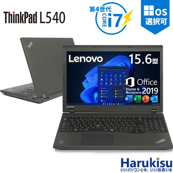 楽天市場】【☆最大100%ﾎﾟｲﾝﾄ】【Core i7 × テンキー】Lenovo ThinkPad 