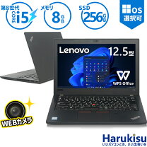 楽天市場】thinkpad x280の通販 