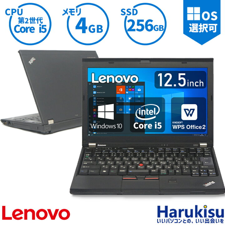 レノボノートPC Win10 Core i5 4GB 320GB - 家電