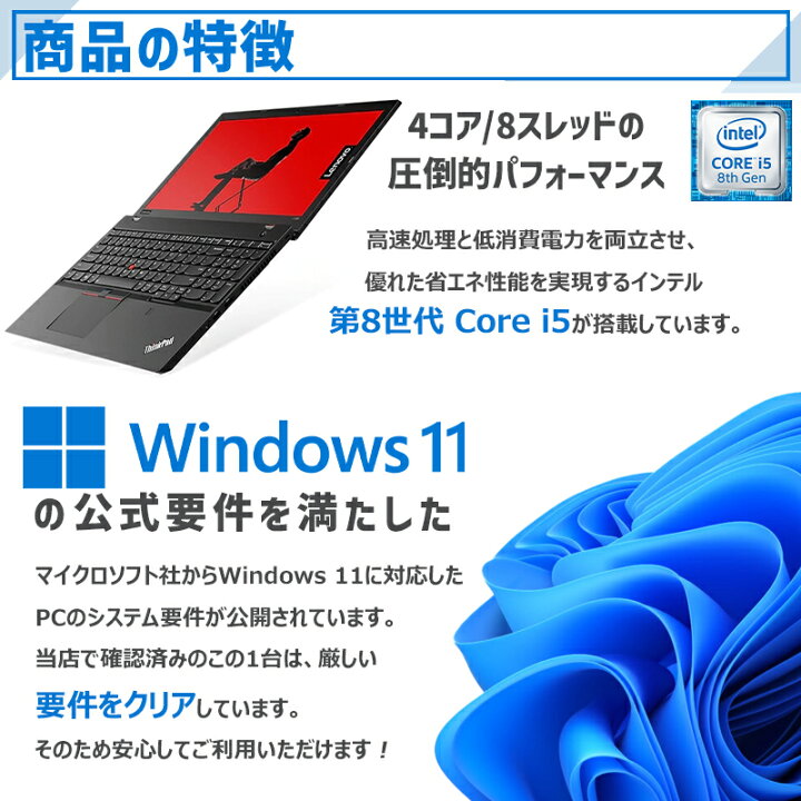 楽天市場】【☆最大100%ﾎﾟｲﾝﾄ】【Microsoft Office 2019 H&B 付き 