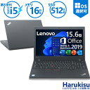 【★最大100%ポイント】【Microsoft Office 2019 H&B 付き】Lenovo ThinkPad L580/第8世代 Core i5/メモリ:16GB/SSD:512GB/WEBカメラ/テンキー/DVD/HDMI/Wi-fi/Bluetooth/15.6型/Office/HDMI/USB3.0/中古PC 中古ノートパソコン Windows11 Win11正式対応