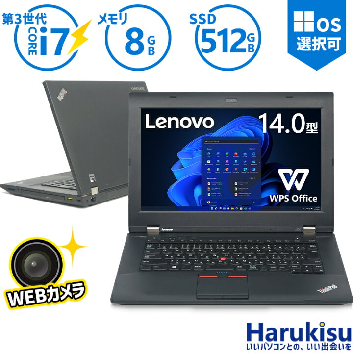 楽天市場】【☆最大100%ﾎﾟｲﾝﾄ】【3世代 Core i7】内蔵カメラ搭載 