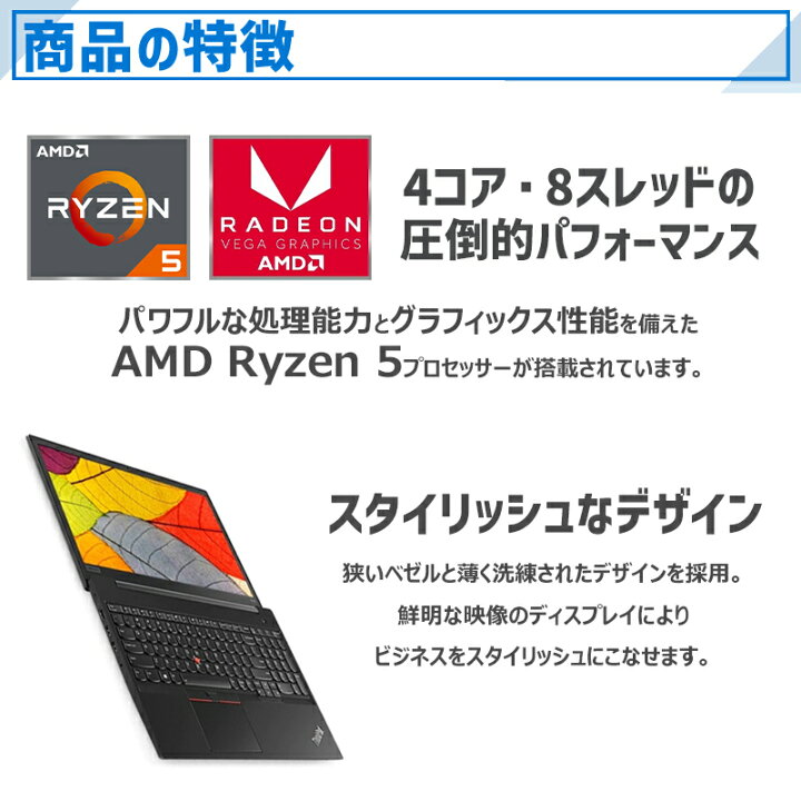 楽天市場】【☆最大100%ﾎﾟｲﾝﾄ】【内蔵WEBカメラ×テンキー】Lenovo 