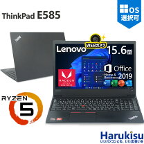 楽天市場】Lenovo（メモリ容量8GB・付属オフィスソフトMicrosoft 