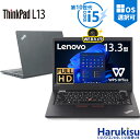 【★最大100%ポイント】【第10世代 Core i5!】【WEBカメラ×フルHD】Lenovo ThinkPad L13/Core i5-10210U/メモリ: 8GB/NVMe SSD:256GB/512GB/1TB/Wi-fi/Bluetooth/13.3型 IPS液晶/Office/HDMI/USB3.1 Type-C/パソコン 中古PC 中古ノートパソコン Windows11