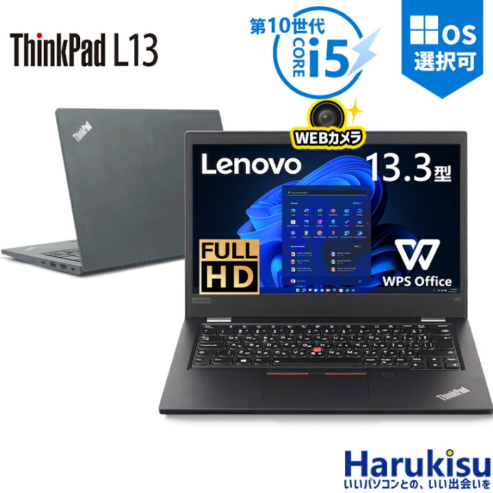 楽天市場】【☆最大100%ﾎﾟｲﾝﾄ】【第10世代 Core i5!】【WEBカメラ×フル 