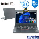 【★最大100%ポイント】【第8世代 CPU×内蔵カメラ】Lenovo ThinkPad L380/Core i3-8130U/メモリ:8GB/16GB/SSD:128GB/256GB/512GB/Wi-fi/Bluetooth/13.3型 液晶/Office/HDMI/USB3.1 Type-C/パソコン 中古PC 中古ノートパソコン Windows11