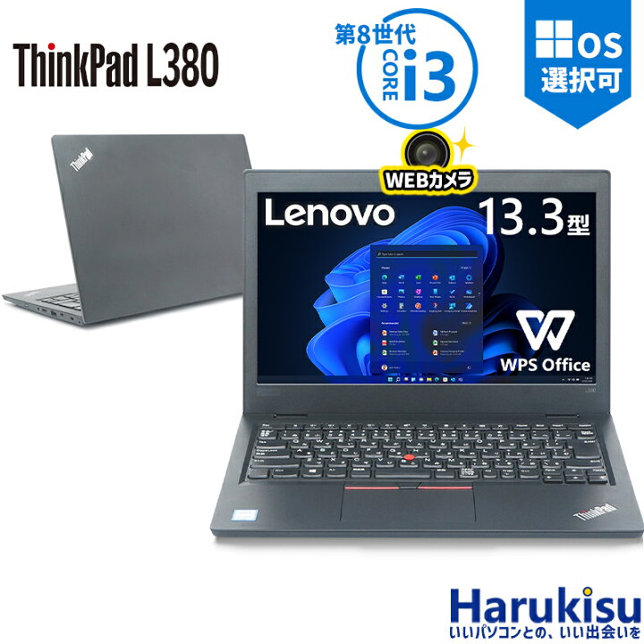 楽天市場】【☆最大100%ﾎﾟｲﾝﾄ】【第8世代 CPU×内蔵カメラ】Lenovo 