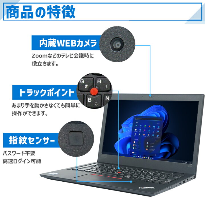 楽天市場】【P5倍!最大5000円OFF!】【第8世代 Core i5×WEBカメラ 