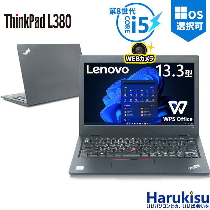 楽天市場】【P5倍!最大5000円OFF!】【第8世代 Core i5×WEBカメラ 