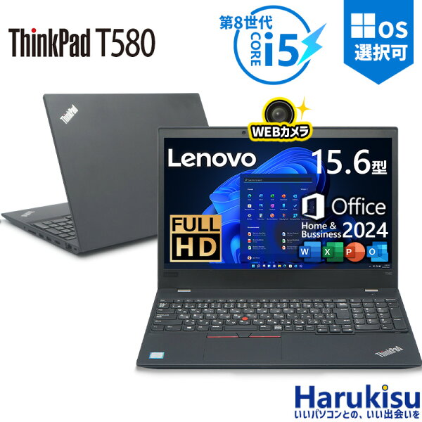 【★最大100%ﾎﾟｲﾝﾄ】【IRカメラ×フルHD】Lenovo ThinkPad T580/第8世代 Core i5/メモリ:8GB/16GB/32GB/SSD:256GB/512GB/1TB/WEBカメラ/テンキーWi-fi/Bluetooth/15.6型 フルHD IPS液晶/Office/HDMI/USB3.1 Type-C/パソコン 中古PC 中古ノートパソコン Windows11