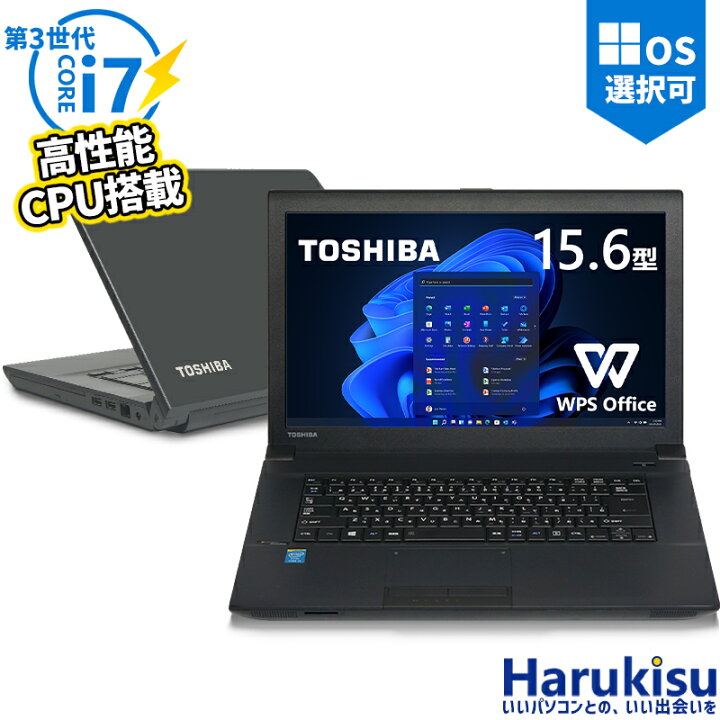 楽天市場】【☆最大100%ﾎﾟｲﾝﾄ】【第3世代 Corei7】TOSHIBA Dynabook 