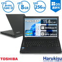 【★最大100%ポイント】東芝 TOSHIBA dynabook B553 新品SSD 256GB 第3世代 Core i3 メモリ 8GB ノートパソコン テンキー搭載 DVD-ROM 15.6インチ 大画面 無線LAN Office付 中古 パソコン 中古PC 中古ノートパソコン Windows 11 搭載