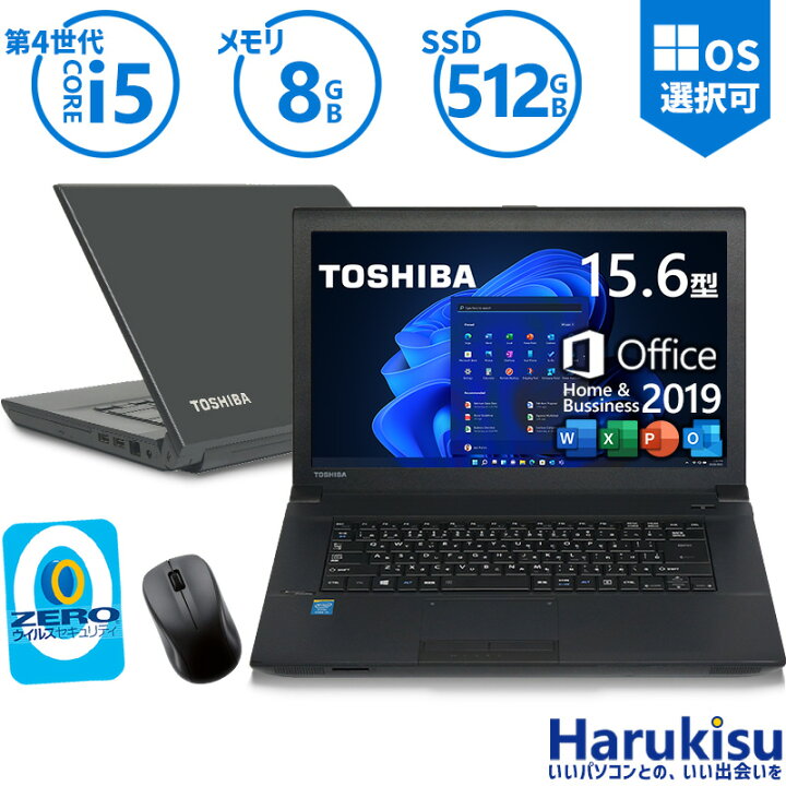楽天市場】【激安!数量限定】セキュリティソフト搭載 東芝 