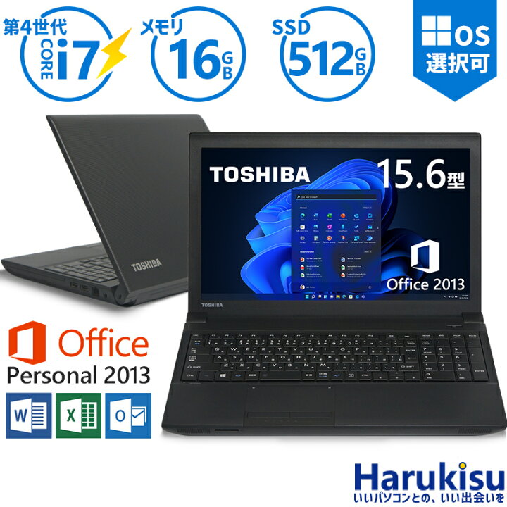 楽天市場】【☆最大100%ﾎﾟｲﾝﾄﾊﾞｯｸ】東芝 TOSHIBA Dynabook シリーズ 