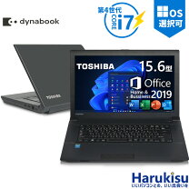楽天市場】ノートpc ssd 16gb core i7 ダイナブック 512gbの通販