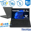 【★最大100%ポイント】【新品SSD 1TB×メモリ 16GB】第4世代 Core i7 東芝 dynabook テンキー搭載 15.6型液晶 無線LAN Office付 DVD 中古 パソコン 中古PC 中古ノートパソコン Windows 11 Windows10 中古動作良好品
