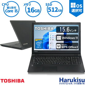 【SS限定★最大100%ポイントバック】東芝 TOSHIBA B35 15.6型 大画面 薄型 第5世代 Core i5 メモリ 16GB 新品SSD 512GB Office付き HDMI VGA SDカードスロット USB3.0 DVDマルチ 無線LAN Wifi 中古ノートパソコン 中古パソコン Window11 Windows10 搭載 テンキー搭載