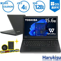 楽天市場】東芝 ノートパソコン b35（ノートPC｜パソコン）：パソコン 