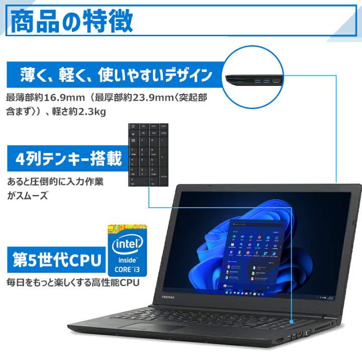 楽天市場】【☆最大100%ﾎﾟｲﾝﾄ】【新生活応援・2026】【Office2019H&B 
