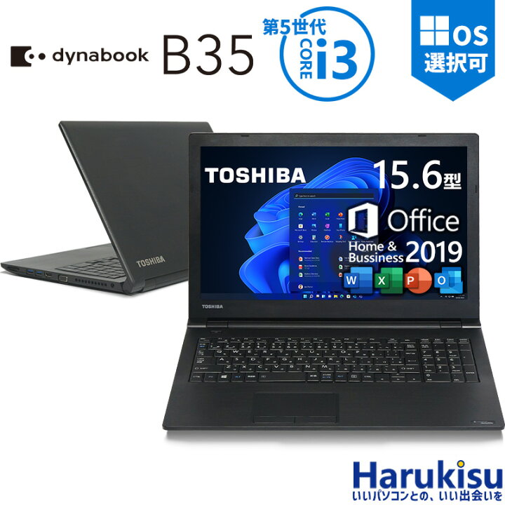 楽天市場】【週末10%OFF!】【激安特価！数量限定！】【内蔵テンキー 