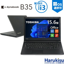楽天市場】 ノートパソコン > メーカー別 > 東芝 : ハルキス