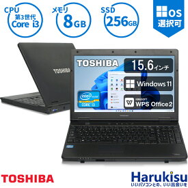 【大感謝セール!5%OFF!】 東芝 TOSHIBA dynabook B552 第3世代 Core i3 メモリ:8GB 新品SSD:256GB ノートパソコン テンキー搭載 DVD-ROM 15.6インチ 大画面 無線LAN Office付 中古 パソコン 中古PC 中古ノートパソコン Windows 11 搭載