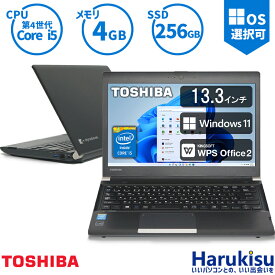 【ポイント最大8倍】東芝 TOSHIBA dynabook R734 第4世代 Core i5 メモリ:4GB 新品SSD:256GB ノートパソコン 13.3インチ 無線LAN Office付 WIFI 中古 パソコン 中古PC 中古ノートパソコン Windows 11 搭載