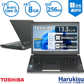 東芝 TOSHIBA dynabook R734 快適 第4世代 Core i5-4310M メモリ:8GB 新品SSD:256GB ノートパソコン 13.3インチ 大画面 無線LAN Office付 中古 パソコン 中古PC 中古ノートパソコン Windows 11 搭載
