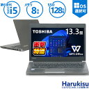 【★最大100%ポイント】【大特価!訳あり!】東芝 TOSHIBA Dynabook R63/第6世代 Core i5/メモリ:8GB/SSD:128GB/13.3型/HDMI/VGA/Windows11/Office/中古/パソコン/ノートパソコン