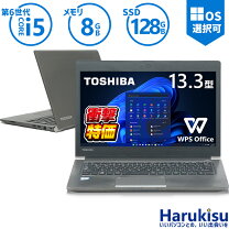 楽天市場】ノートパソコン 13．3インチ（容量（HDD/SSD）257 ～ 500GB 