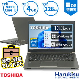 東芝 TOSHIBA dynabook R634 第4世代 Core i5 メモリ 4GB 新品SSD 128GB ノートパソコン 13.3インチ 無線LAN Office付 中古 パソコン 中古PC 中古ノートパソコン Windows 11 搭載