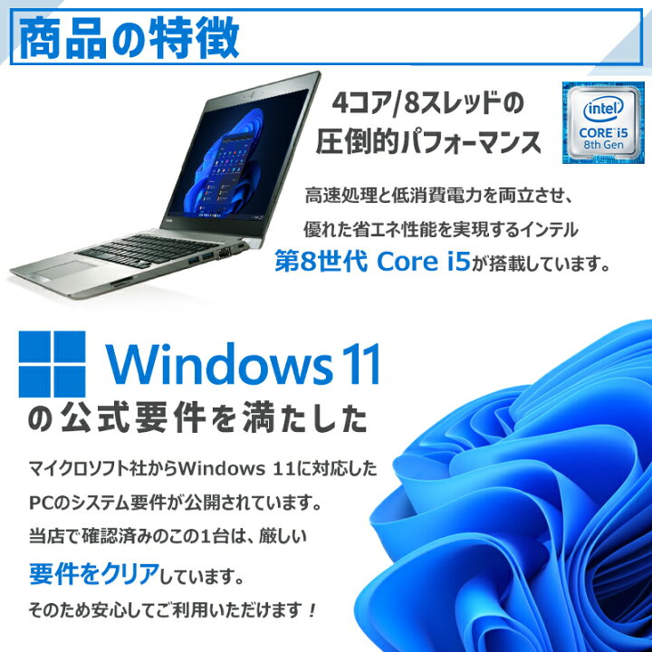 楽天市場】【新春初売り☆ﾎﾟｲﾝﾄ5倍】【第8世代・4コア・8スレッド 