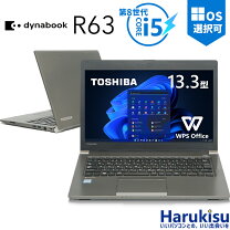 楽天市場】dynabook r63 ssd（ノートPC｜パソコン）：パソコン・周辺 