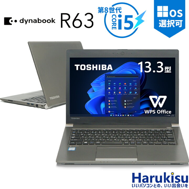 楽天市場】【ﾏﾗｿﾝ☆最大100%ﾎﾟｲﾝﾄ!】【第8世代・4コア・8スレッド 