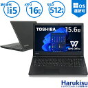 【★最大100%ポイント】Webカメラ 東芝 TOSHIBA dynabook B55 爆速SSD 第6世代 Core i5-6200U 大容量メモリ 16GB 新品SSD 512GB テンキー搭載 ノートパソコン DVD-ROM 15.6インチ 大画面 無線LAN Office付 中古 パソコン 中古PC 中古 Windows 11 搭載
