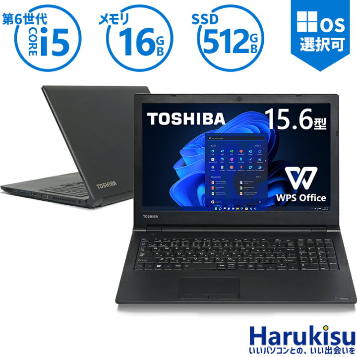楽天市場】【0のつく日!10%OFF!】Webカメラ 東芝 TOSHIBA dynabook B55  