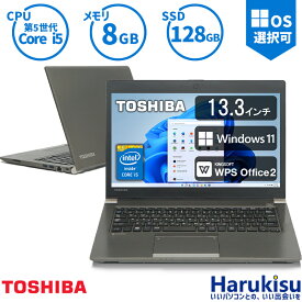【月末限定!10%OFF!】軽量 東芝 TOSHIBA Dynabook R63/P 高性能 第5世代 Core i5 メモリ 8GB 新品高速SSD 128GB 13.3インチ Windows11搭載 Office付 HDMI WIFI Bluetooth モバイルパソコン 中古パソコン ノートパソコン Windows10