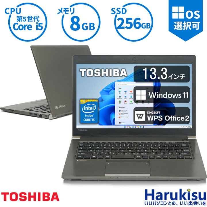 楽天市場】【新春初売り☆ﾎﾟｲﾝﾄ5倍】軽量 東芝 TOSHIBA Dynabook R63/P 