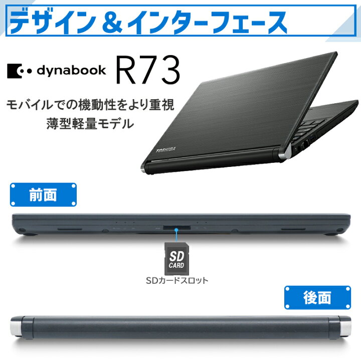 楽天市場】【☆最大100%ﾎﾟｲﾝﾄ】Webカメラプレゼント中！ 軽量 東芝 