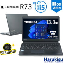 楽天市場】core i5 dynabookの通販