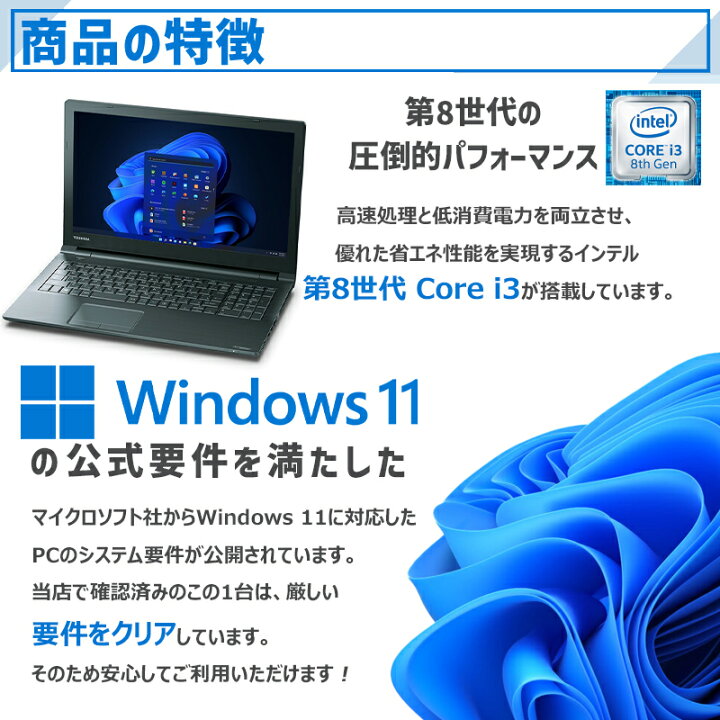 楽天市場】【新春初売り☆ﾎﾟｲﾝﾄ5倍】【 Microsoft Office 2019 H&B 