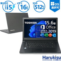 楽天市場】dynabook b65 officeの通販 