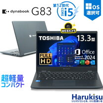 楽天市場】office home 2024（メモリ容量16GB）（パソコン｜パソコン 