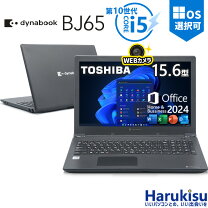 楽天市場】ダイナブック ブルーレイ i5の通販