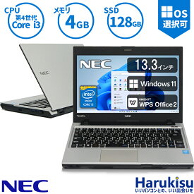 【週末限定!10%OFF!】 NEC VersaPro タイプVC 第4世代 快適 Core i3 メモリ:4GB 新品SSD:128GB ノートパソコン 13.3インチ 無線LAN Office付 中古 パソコン 中古PC 中古ノートパソコン Windows 11 搭載